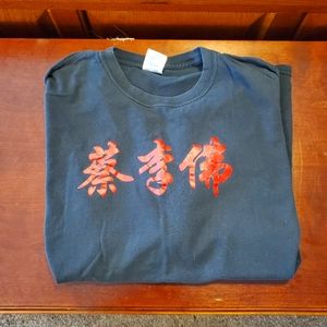 🔥KUNG FU GYM🔥 CHOY LEE FUT TEE